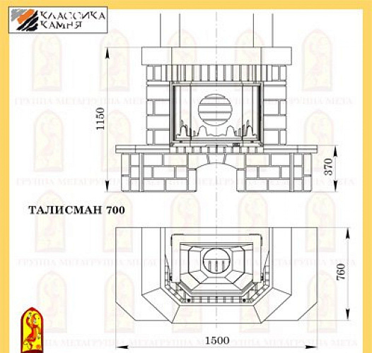 Мета талисман 700 c топкой призма 700_1