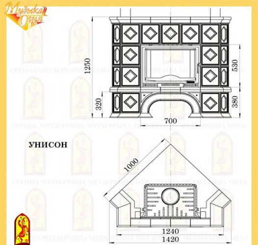 Мета унисон с топкой камилла 700п_1