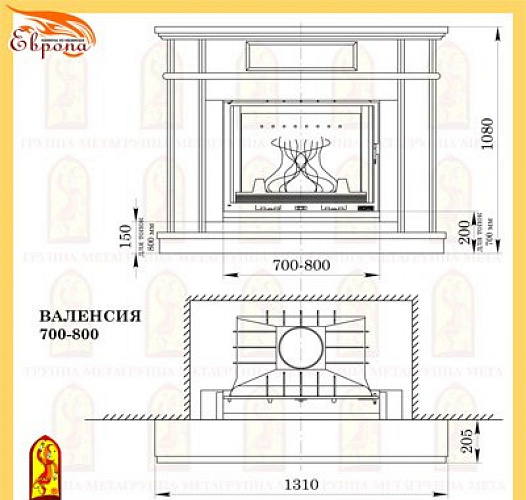 Мета валенсия 700-800 с топкой камилла 800_1