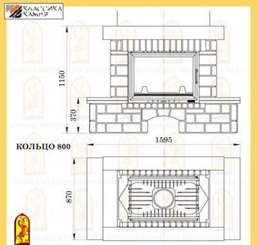 Мета кольцо 800 с топкой камилла 800 df_1